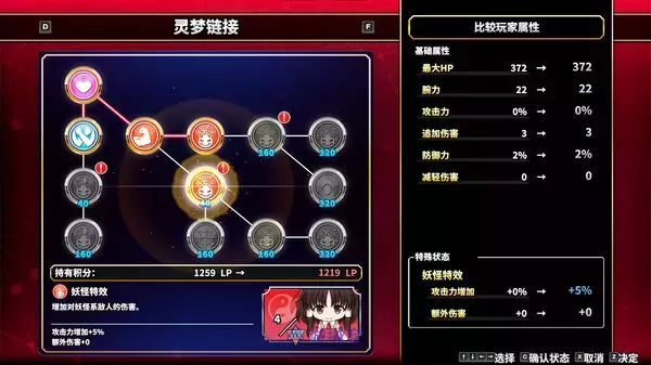 《不可思议的幻想乡 -FORESIGHT- Touhou Genso Wanderer -FORESIGHT-》中文版百度云迅雷下载v1.06|容量4.42GB|官方简体中文|支持键盘.鼠标.手柄 《不可思议的幻想乡 -FORESIGHT- Touhou Genso Wanderer -FORESIGHT-》中文版百度云迅雷下载v1.06|容量4.42GB|官方简体中文|支持键盘.鼠标.手柄