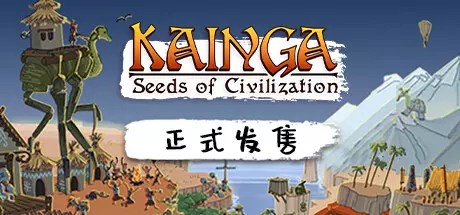 《海岸桃源:文明之种 Kainga》中文版百度云迅雷下载v1.1.18