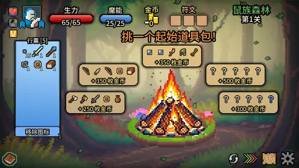《拉杆英雄 Spin Hero》中文版百度云迅雷下载 《拉杆英雄 Spin Hero》中文版百度云迅雷下载