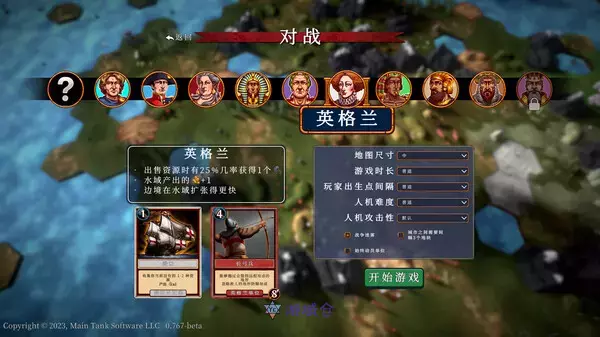 《帝王牌局:古国纷争 Hexarchy》中文版下载Build.17356278|容量1.73GB|官方简体中文|支持键盘.鼠标 《帝王牌局:古国纷争 Hexarchy》中文版下载Build.17356278|容量1.73GB|官方简体中文|支持键盘.鼠标
