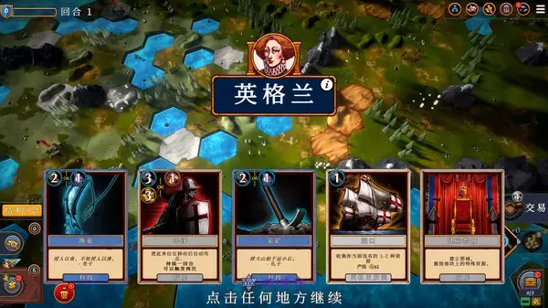 《帝王牌局:古国纷争 Hexarchy》中文版下载Build.17356278|容量1.73GB|官方简体中文|支持键盘.鼠标 《帝王牌局:古国纷争 Hexarchy》中文版下载Build.17356278|容量1.73GB|官方简体中文|支持键盘.鼠标