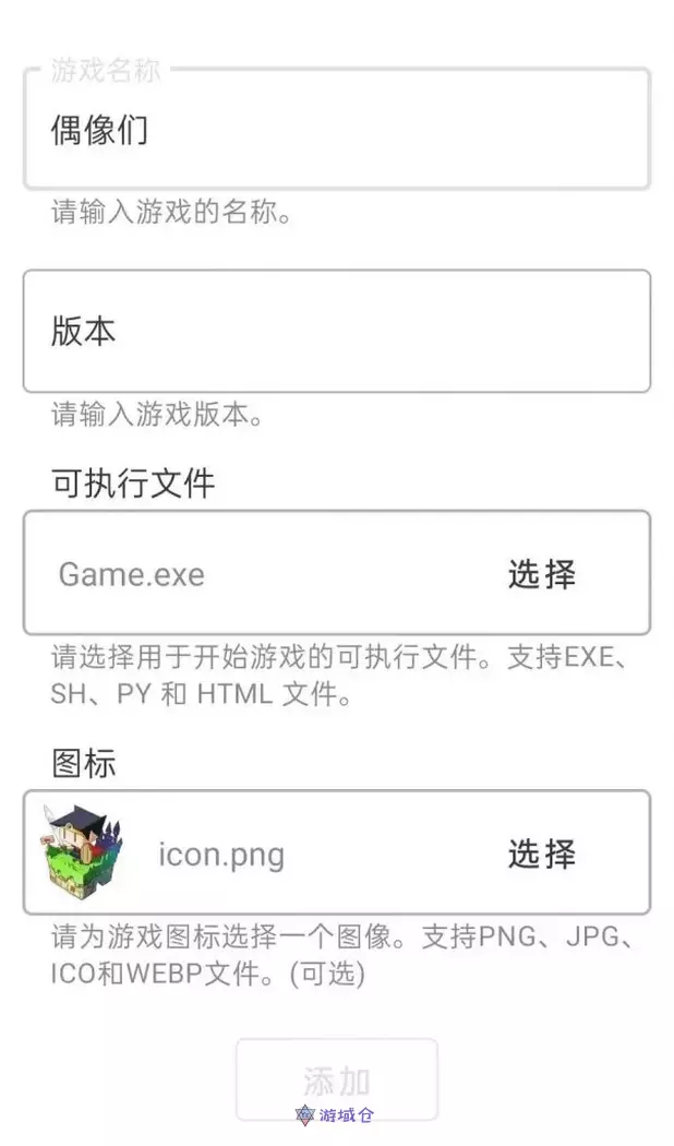 模拟器安装及操作说明[包含多模拟器下载]