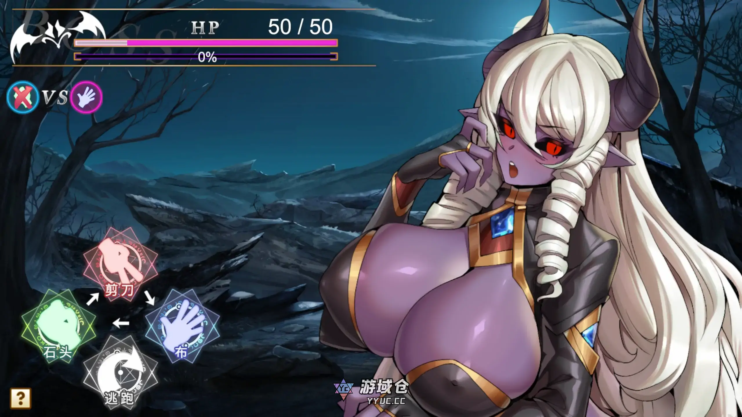 【日系SLG/官方中文/步兵】异世界猜拳勇者1.0 官方中文【PC/0.33G】 【日系SLG/官方中文/步兵】异世界猜拳勇者1.0 官方中文【PC/0.33G】