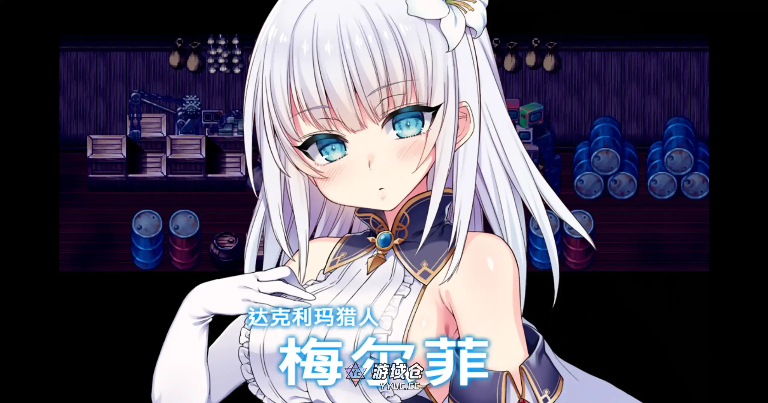 【日系RPG/官方中文/步兵】MELFIAS-苍红界域1.0 官方中文【PC/4.14G/新作】 【日系RPG/官方中文/步兵】MELFIAS-苍红界域1.0 官方中文【PC/4.14G/新作】