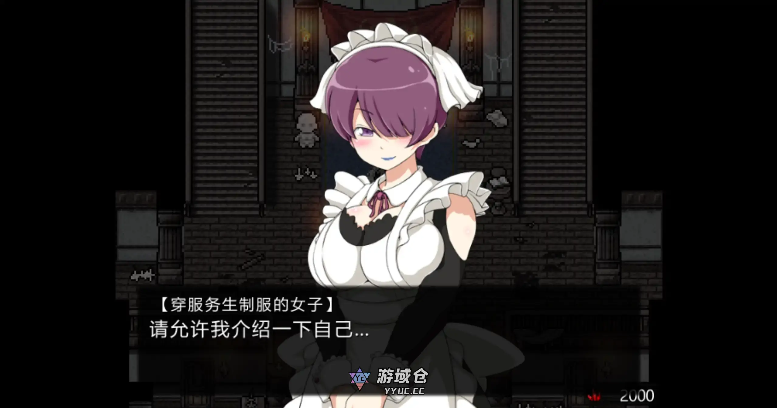 【日系RPG/官方中文/冒险】黑暗之心1.0 官方中文【PC/0.47G】 【日系RPG/官方中文/冒险】黑暗之心1.0 官方中文【PC/0.47G】