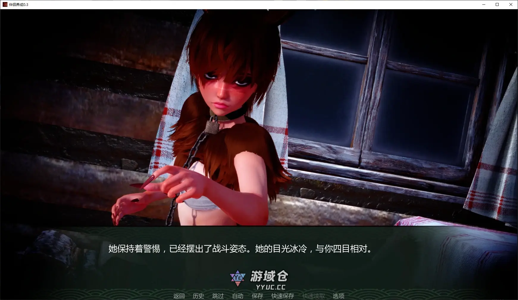 【亚洲SLG/AI汉化/沙盒】伴侣养成0.3 AI汉化版【PC+安卓/3.6G/更新】 【亚洲SLG/AI汉化/沙盒】伴侣养成0.3 AI汉化版【PC+安卓/3.6G/更新】