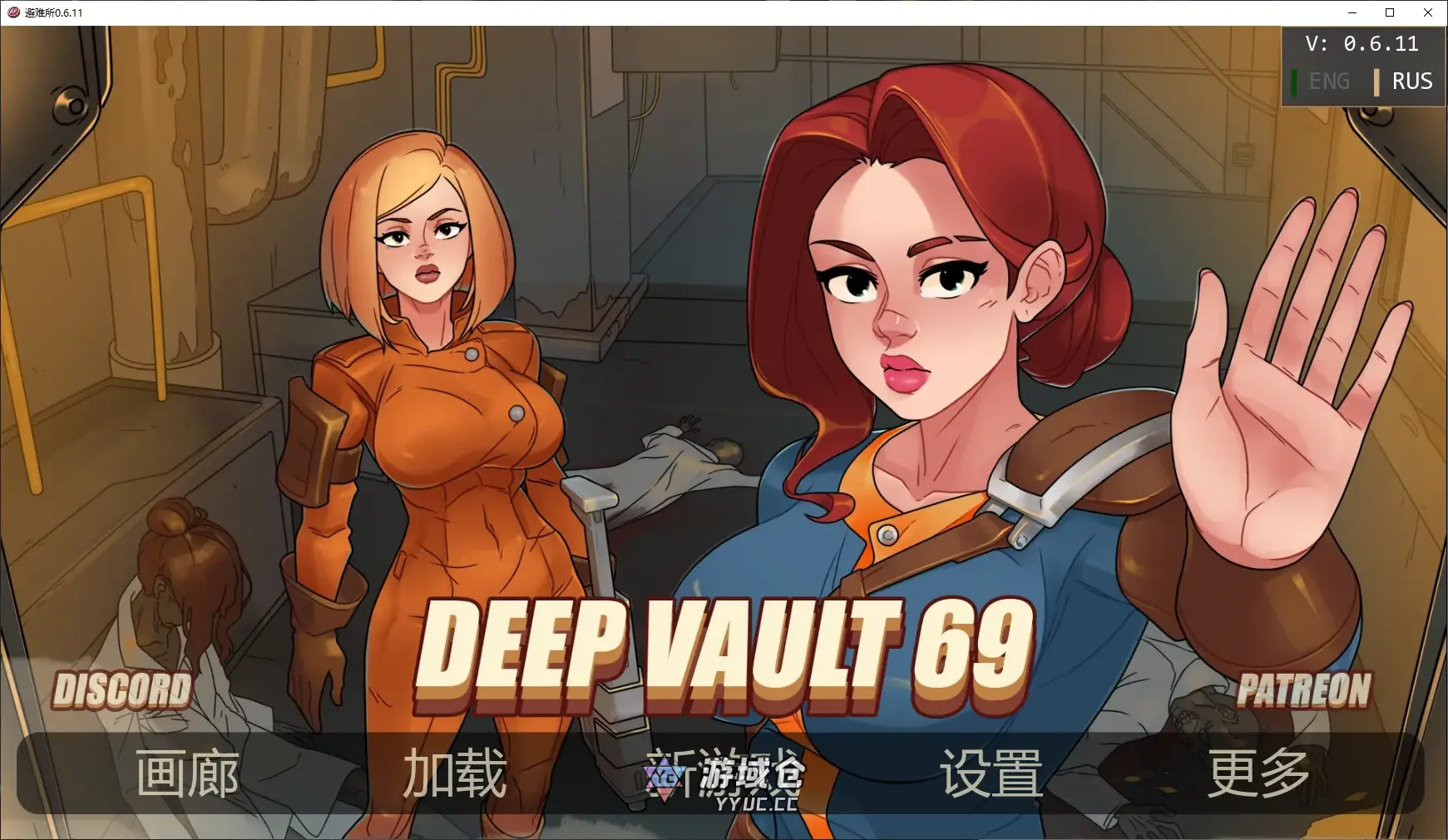 【欧美SLG/AI汉化/沙盒】避难所0.6.11 AI汉化版【PC+安卓/2.3G/更新】 【欧美SLG/AI汉化/沙盒】避难所0.6.11 AI汉化版【PC+安卓/2.3G/更新】