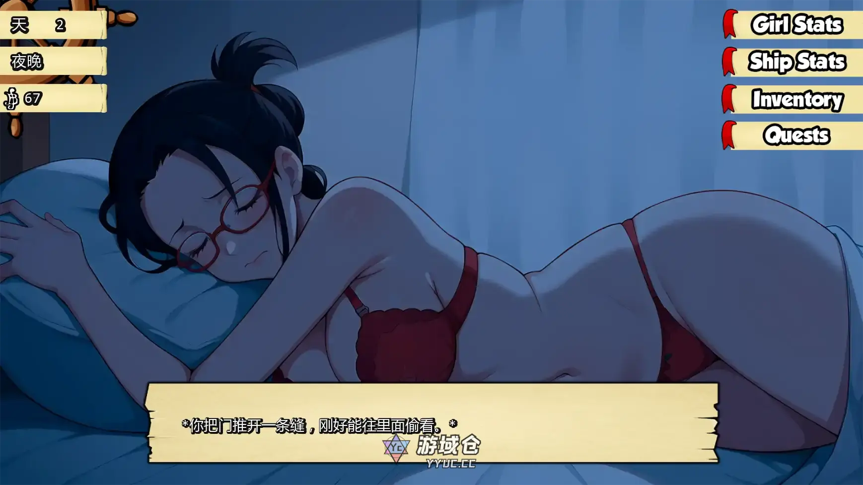 【日系SLG/AI汉化/同人】淫热情之物v0.330 AI汉化版【PC+安卓/0.51G/更新】 【日系SLG/AI汉化/同人】淫热情之物v0.330 AI汉化版【PC+安卓/0.51G/更新】