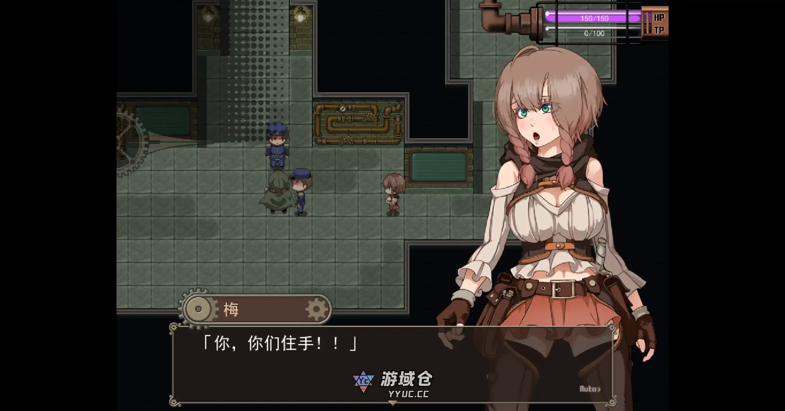 【日系RPG/官方中文/步兵】忘却的尤克特拉希尔1.01 官方中文【PC/0.54G】 【日系RPG/官方中文/步兵】忘却的尤克特拉希尔1.01 官方中文【PC/0.54G】