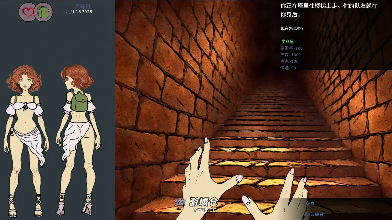 【欧美SLG/AI汉化/扶她】永恒荣耀中的伊娃0.13 AI汉化版【PC+安卓/0.7G/首发】 【欧美SLG/AI汉化/扶她】永恒荣耀中的伊娃0.13 AI汉化版【PC+安卓/0.7G/首发】