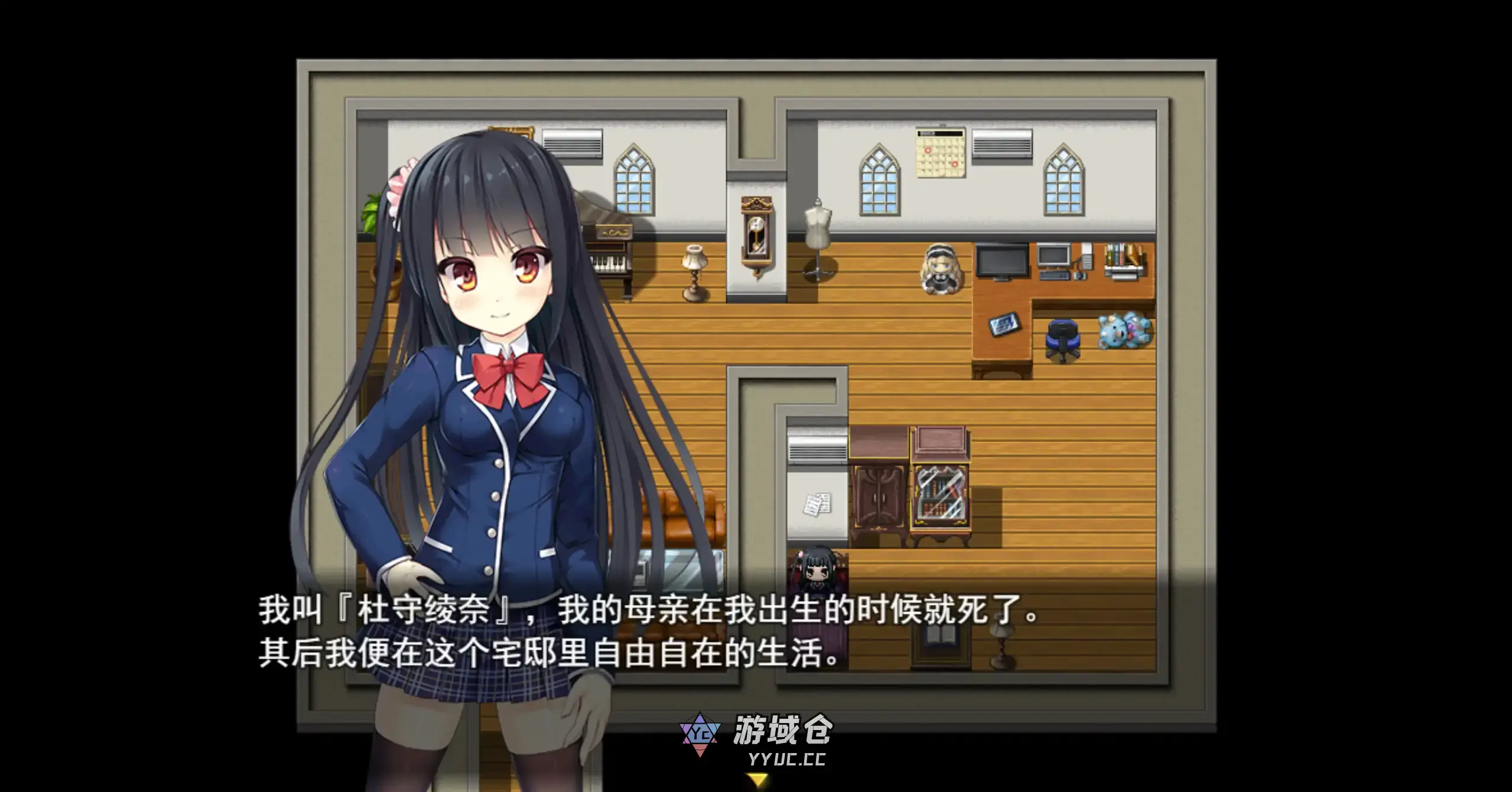 【日系RPG/官方中文/冒险】伟大命运与永恒少女1.02 官方中文【PC/1.63G】 【日系RPG/官方中文/冒险】伟大命运与永恒少女1.02 官方中文【PC/1.63G】