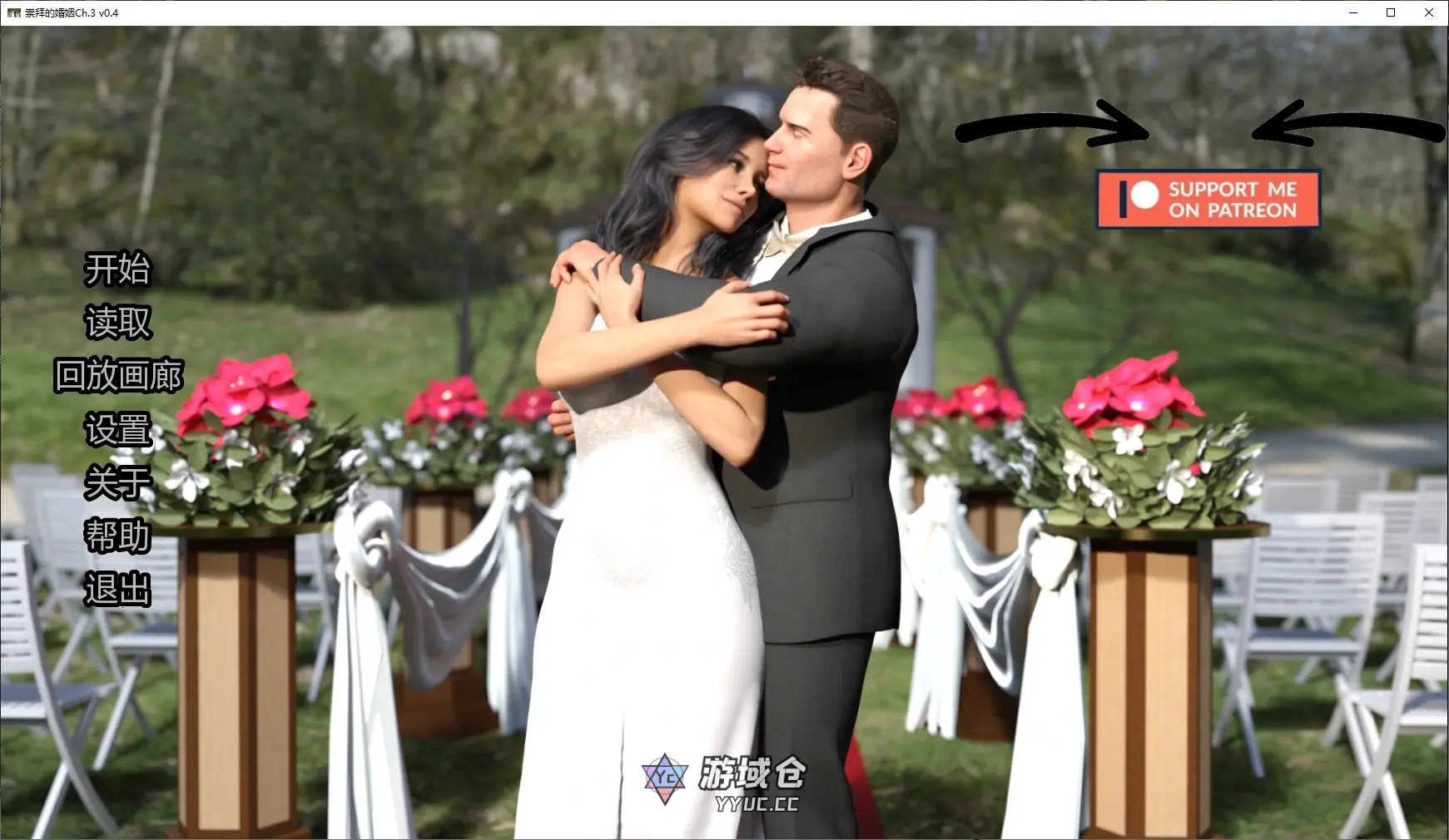 【欧美SLG/AI汉化/后宫】崇拜的婚姻Ch.3 v0.4 AI汉化版【PC+安卓/2.4G/更新】 【欧美SLG/AI汉化/后宫】崇拜的婚姻Ch.3 v0.4 AI汉化版【PC+安卓/2.4G/更新】