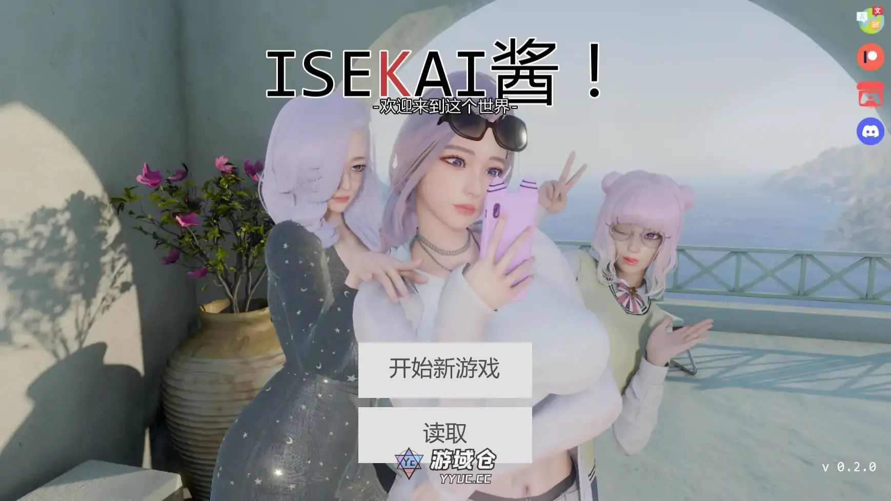 【亚洲SLG/AI汉化/奇幻】异世界v0.2.0 AI汉化版【PC+安卓/4.41G/更新】 【亚洲SLG/AI汉化/奇幻】异世界v0.2.0 AI汉化版【PC+安卓/4.41G/更新】