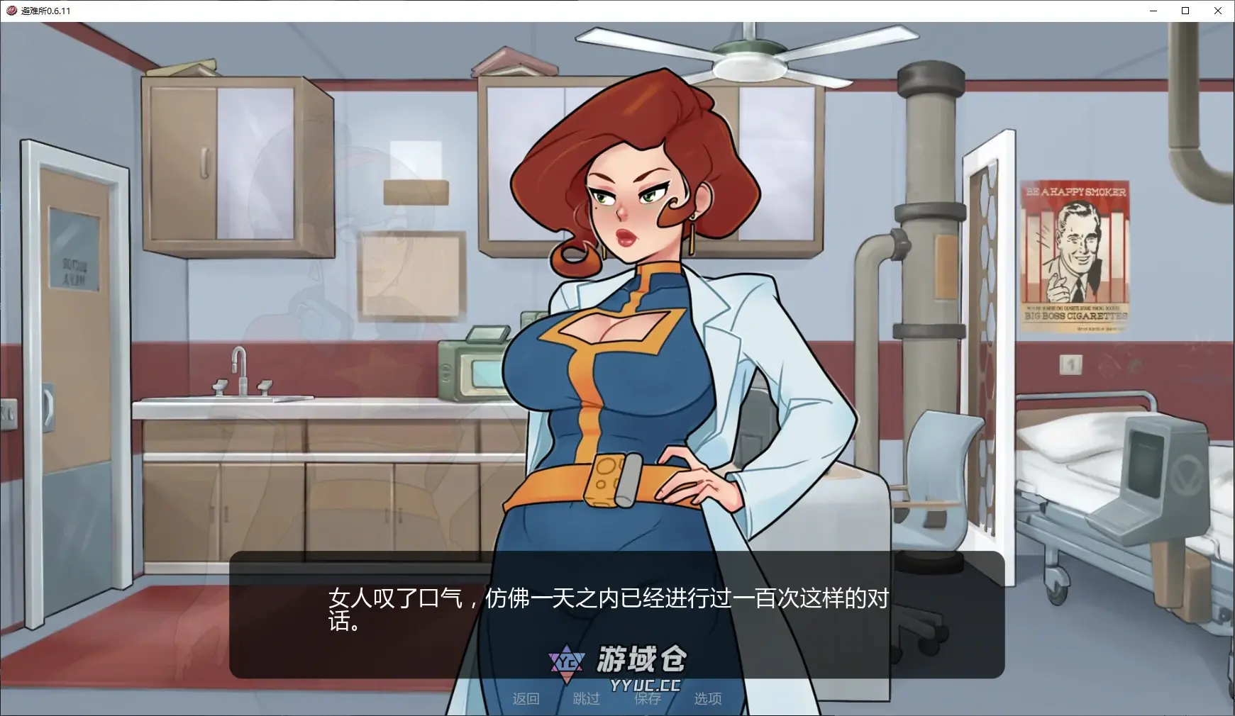 【欧美SLG/AI汉化/沙盒】避难所0.6.11 AI汉化版【PC+安卓/2.3G/更新】 【欧美SLG/AI汉化/沙盒】避难所0.6.11 AI汉化版【PC+安卓/2.3G/更新】