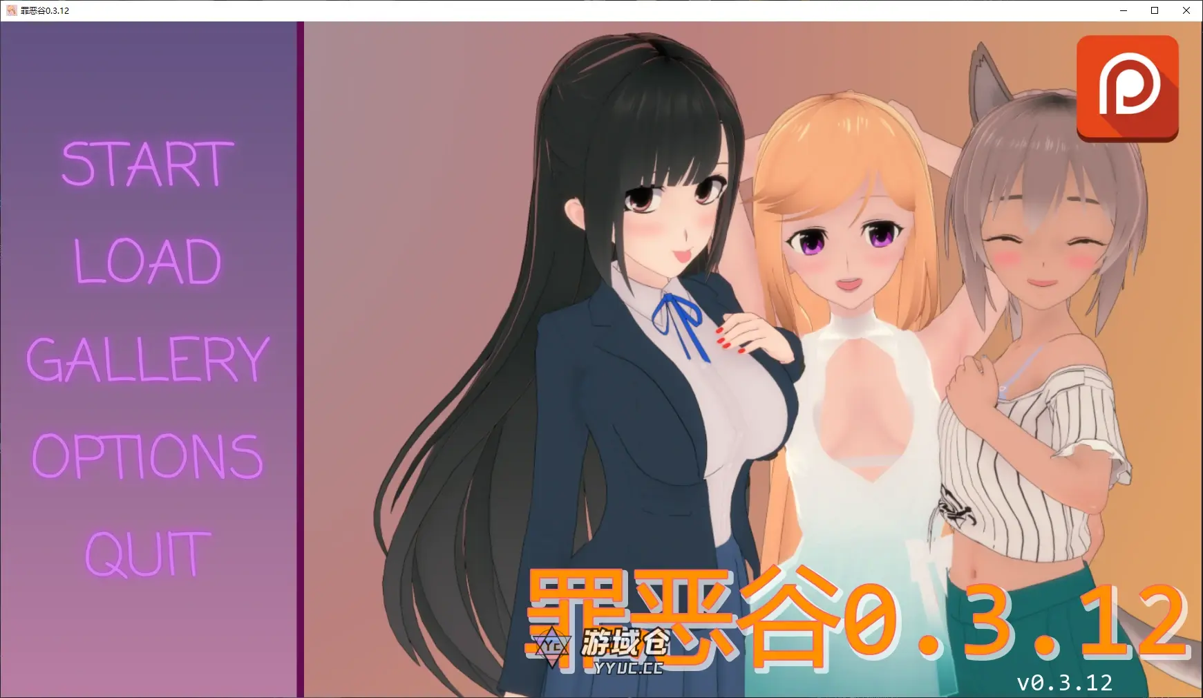 【日系SLG/AI汉化/后宫】罪恶谷0.3.12 AI汉化版【PC+安卓/2.2G/更新】 【日系SLG/AI汉化/后宫】罪恶谷0.3.12 AI汉化版【PC+安卓/2.2G/更新】