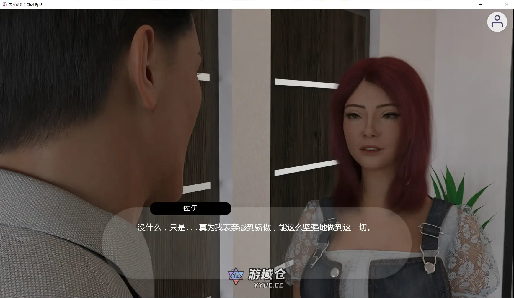 【欧美SLG/AI汉化/沙盒】忠义两难全Ch.4 Ep.3 AI汉化版【PC+安卓/4.7G/更新】 【欧美SLG/AI汉化/沙盒】忠义两难全Ch.4 Ep.3 AI汉化版【PC+安卓/4.7G/更新】