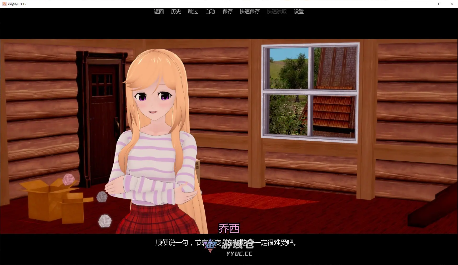 【日系SLG/AI汉化/后宫】罪恶谷0.3.12 AI汉化版【PC+安卓/2.2G/更新】 【日系SLG/AI汉化/后宫】罪恶谷0.3.12 AI汉化版【PC+安卓/2.2G/更新】