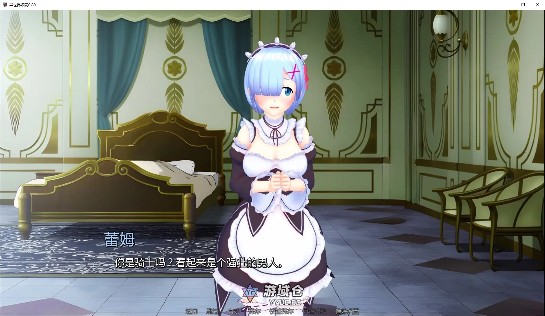 【日系SLG/AI汉化/同人】异世界妓院0.80 AI汉化版【PC+安卓/4G/更新】 【日系SLG/AI汉化/同人】异世界妓院0.80 AI汉化版【PC+安卓/4G/更新】