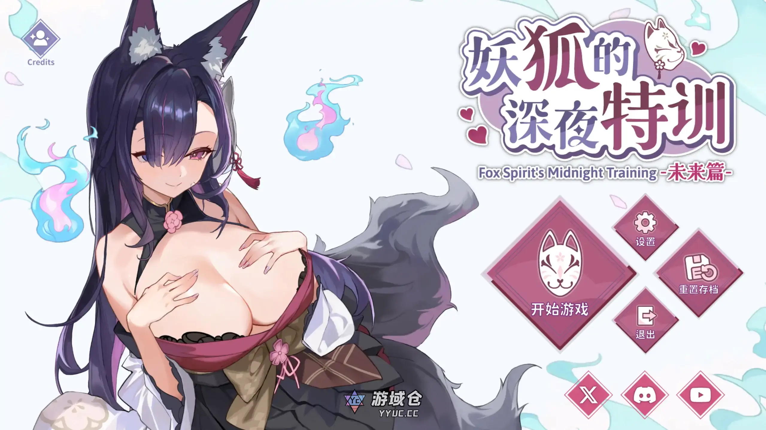 【日系SLG/官方中文/步兵】妖狐的深夜特训 未来篇1.0 官方中文【PC/0.22G】 【日系SLG/官方中文/步兵】妖狐的深夜特训 未来篇1.0 官方中文【PC/0.22G】