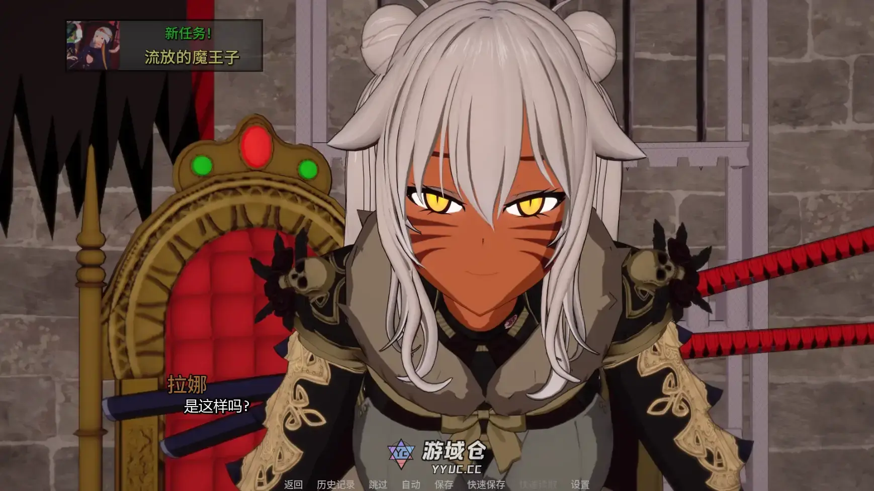 【日系SLG/AI汉化/摸索】流放的恶魔王子v0.3.5 AI汉化版【PC+安卓/1.90G/更新】 【日系SLG/AI汉化/摸索】流放的恶魔王子v0.3.5 AI汉化版【PC+安卓/1.90G/更新】