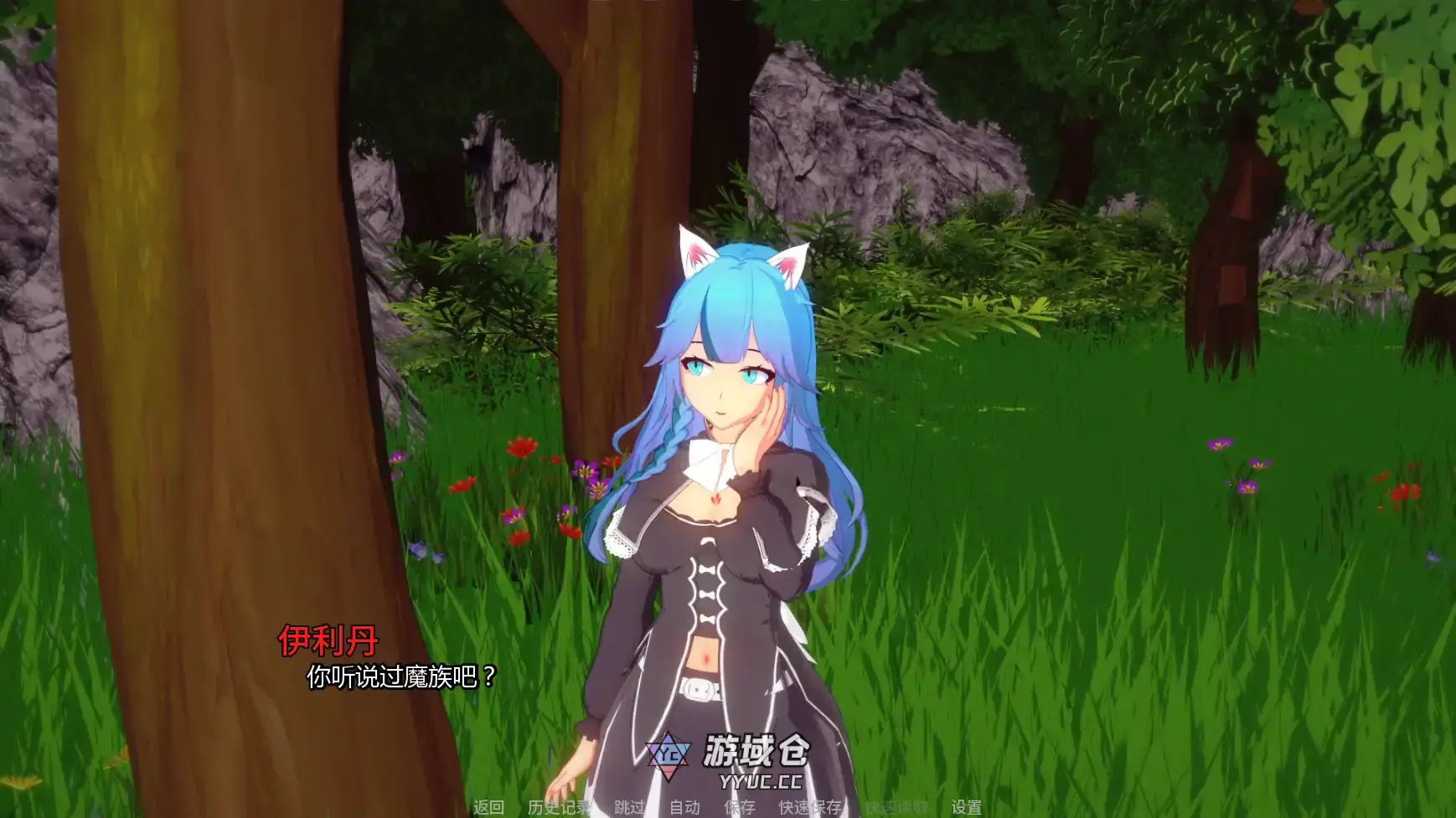 【日系SLG/AI汉化/摸索】流放的恶魔王子v0.3.5 AI汉化版【PC+安卓/1.90G/更新】 【日系SLG/AI汉化/摸索】流放的恶魔王子v0.3.5 AI汉化版【PC+安卓/1.90G/更新】