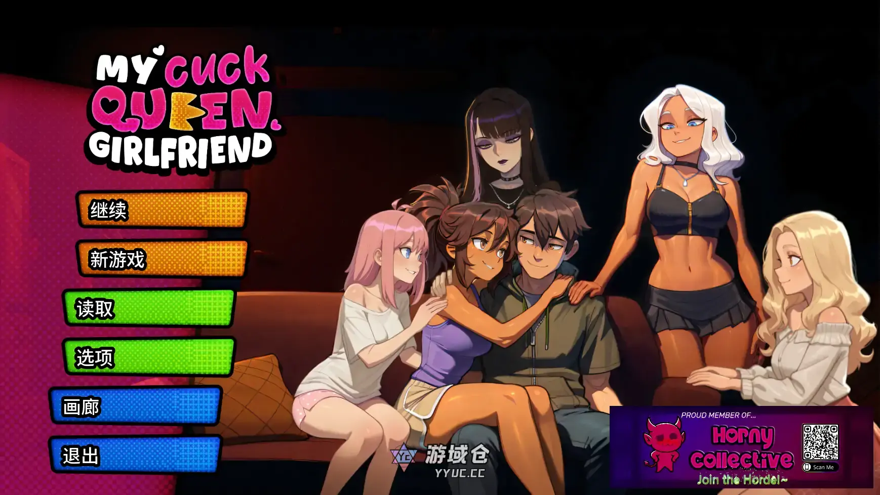 【日系SLG/AI汉化/后宫】我的绿帽女友v0.0.8R AI汉化版【PC+安卓/1.95G/更新】 【日系SLG/AI汉化/后宫】我的绿帽女友v0.0.8R AI汉化版【PC+安卓/1.95G/更新】