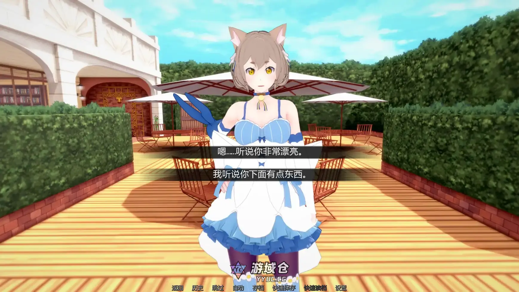 【日系SLG/AI汉化/同人】幻想约会v0.48 AI汉化版【PC+安卓/2.51G/更新】 【日系SLG/AI汉化/同人】幻想约会v0.48 AI汉化版【PC+安卓/2.51G/更新】