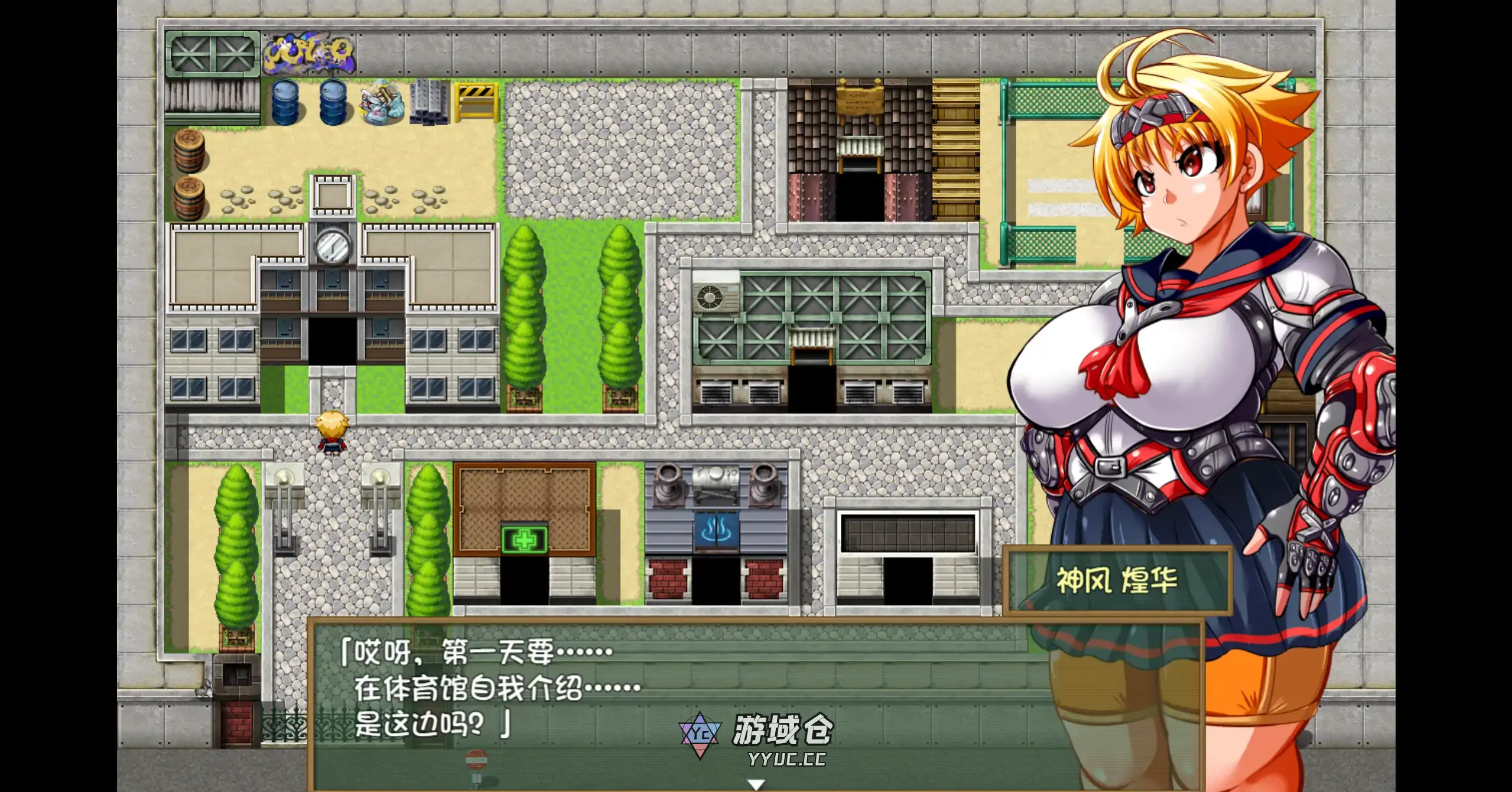 【日系RPG/官方中文/校园】特攻委员会煌华2 V1.04 官方中文【PC/0.41G】 【日系RPG/官方中文/校园】特攻委员会煌华2 V1.04 官方中文【PC/0.41G】