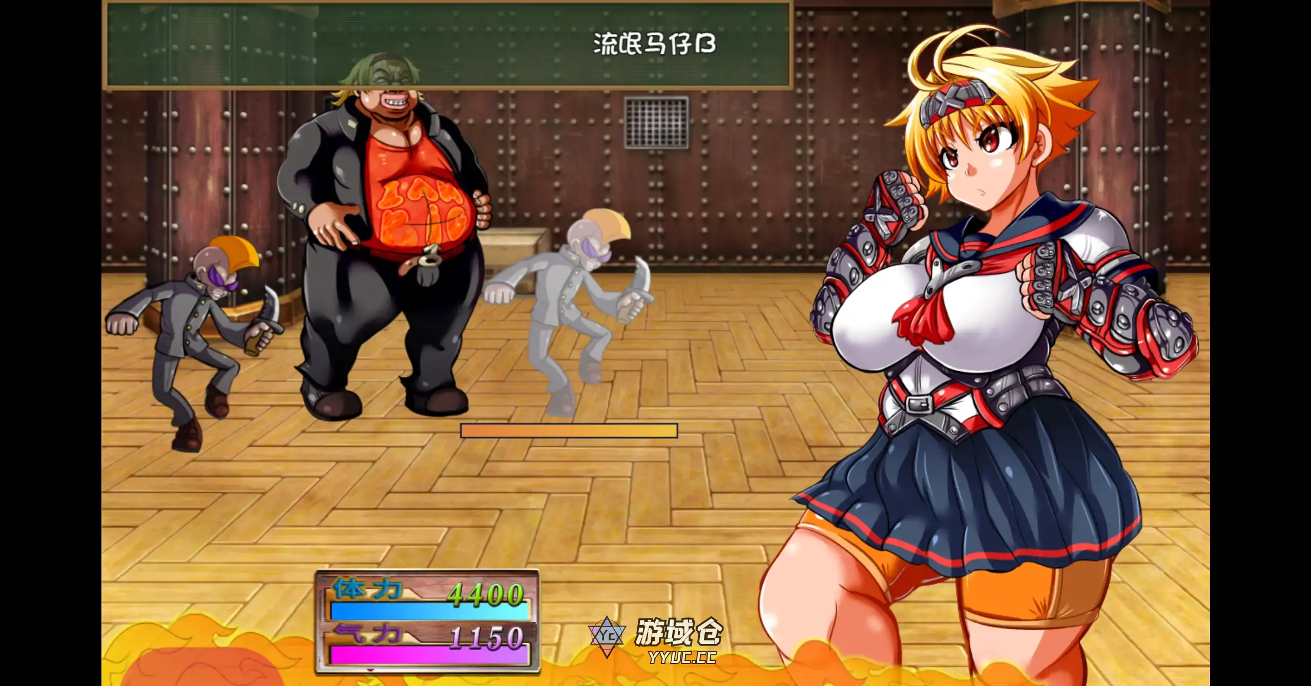 【日系RPG/官方中文/校园】特攻委员会煌华2 V1.04 官方中文【PC/0.41G】 【日系RPG/官方中文/校园】特攻委员会煌华2 V1.04 官方中文【PC/0.41G】