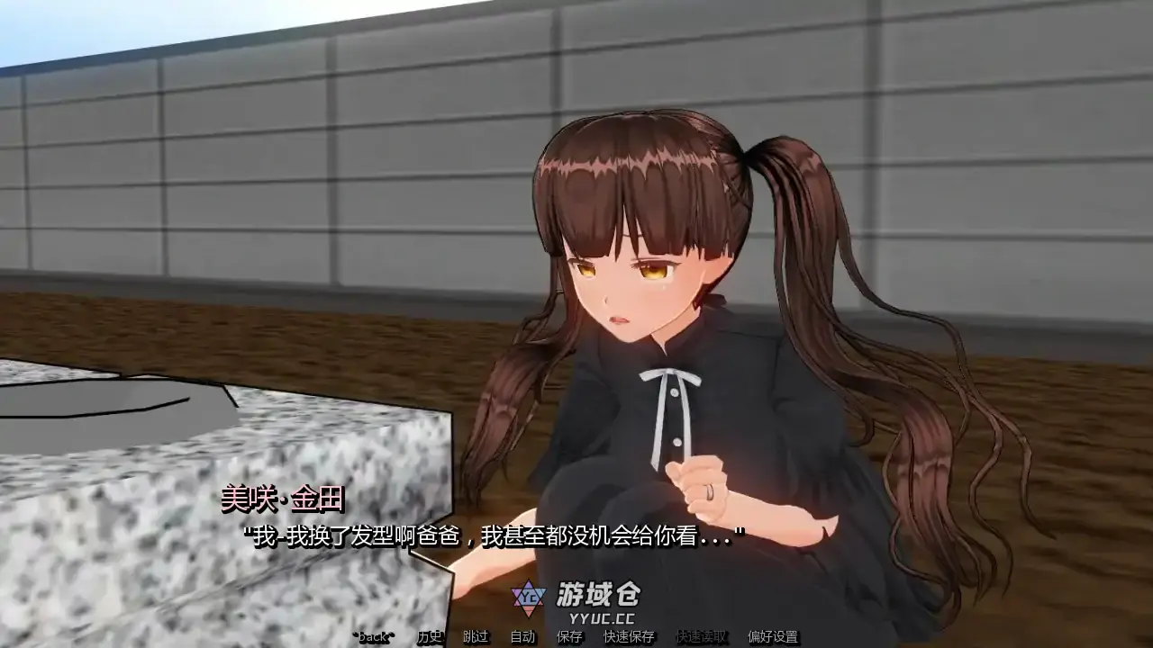 【日系SLG/AI汉化/3D】凋零之花 AI汉化版【PC+安卓/0.96G/更新】 【日系SLG/AI汉化/3D】凋零之花 AI汉化版【PC+安卓/0.96G/更新】