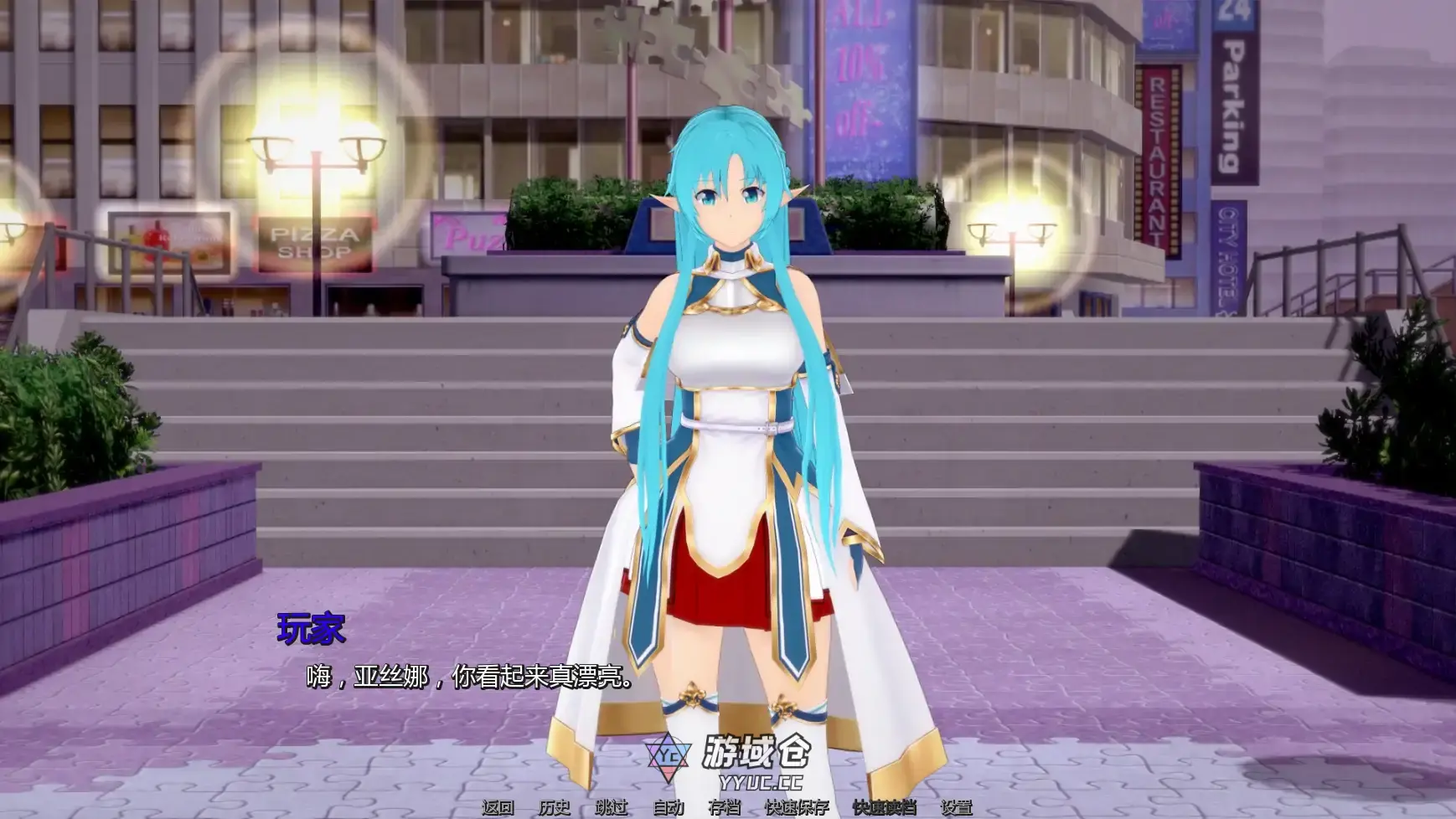 【日系SLG/AI汉化/同人】幻想约会v0.48 AI汉化版【PC+安卓/2.51G/更新】 【日系SLG/AI汉化/同人】幻想约会v0.48 AI汉化版【PC+安卓/2.51G/更新】