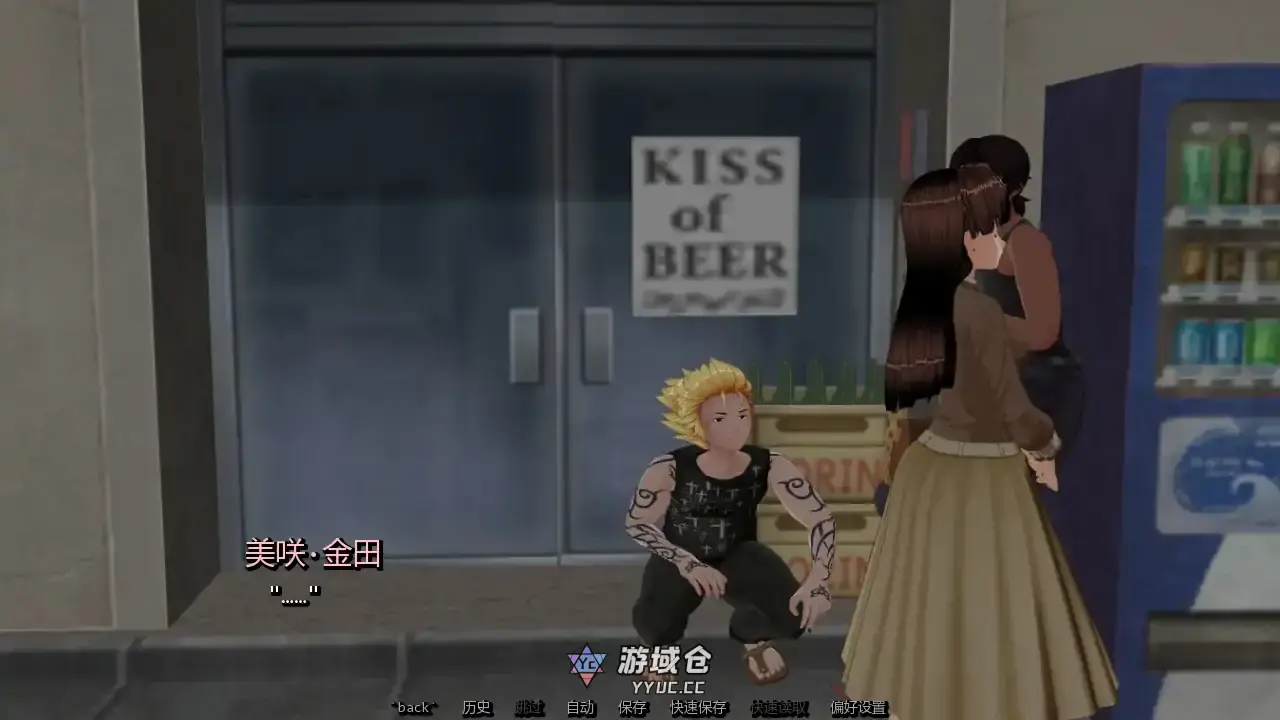 【日系SLG/AI汉化/3D】凋零之花 AI汉化版【PC+安卓/0.96G/更新】 【日系SLG/AI汉化/3D】凋零之花 AI汉化版【PC+安卓/0.96G/更新】