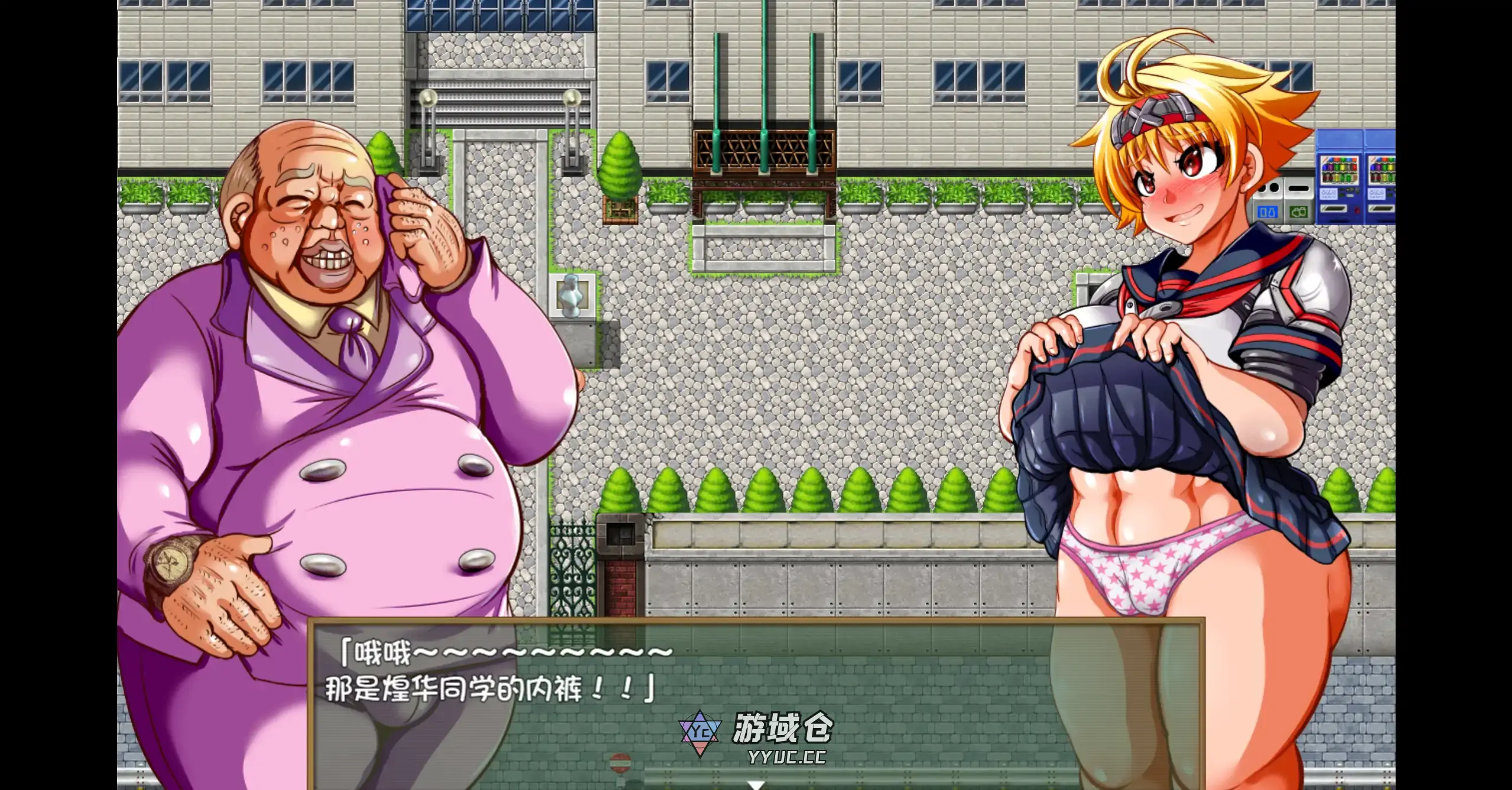 【日系RPG/官方中文/校园】特攻委员会煌华2 V1.04 官方中文【PC/0.41G】 【日系RPG/官方中文/校园】特攻委员会煌华2 V1.04 官方中文【PC/0.41G】