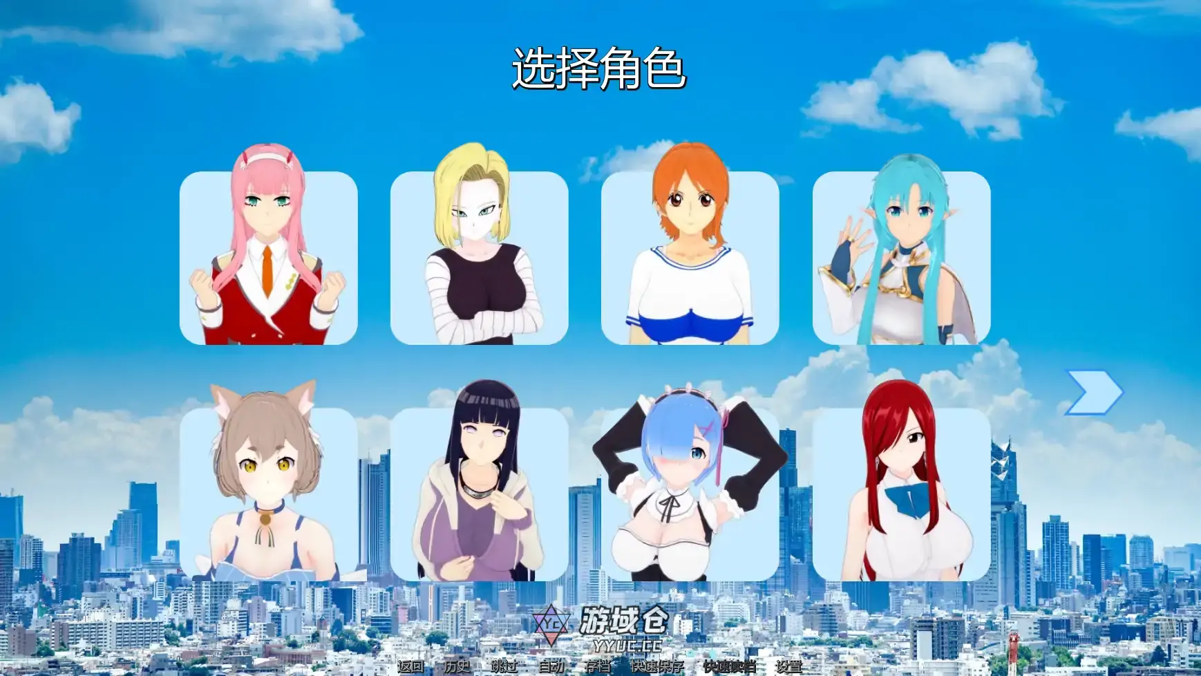【日系SLG/AI汉化/同人】幻想约会v0.48 AI汉化版【PC+安卓/2.51G/更新】 【日系SLG/AI汉化/同人】幻想约会v0.48 AI汉化版【PC+安卓/2.51G/更新】