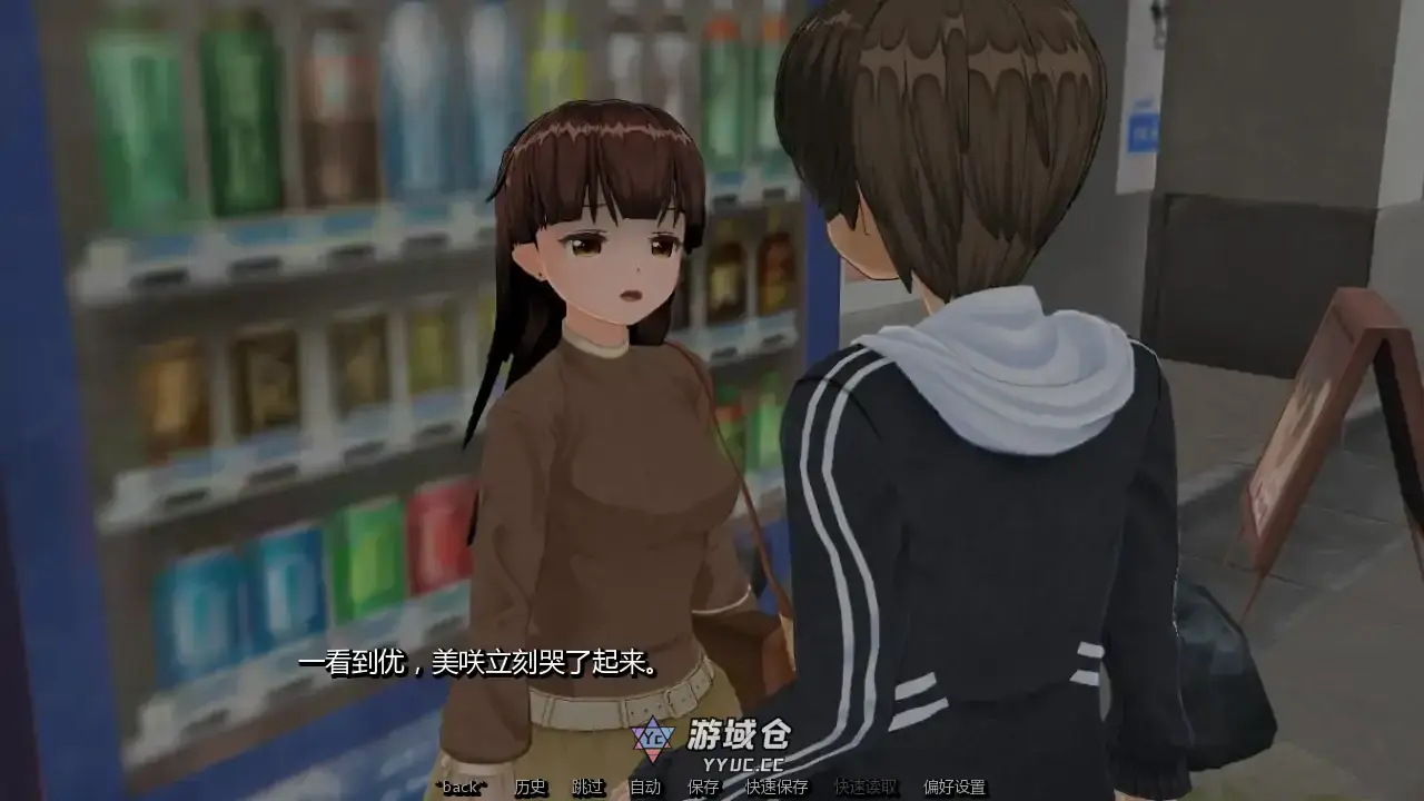 【日系SLG/AI汉化/3D】凋零之花 AI汉化版【PC+安卓/0.96G/更新】 【日系SLG/AI汉化/3D】凋零之花 AI汉化版【PC+安卓/0.96G/更新】