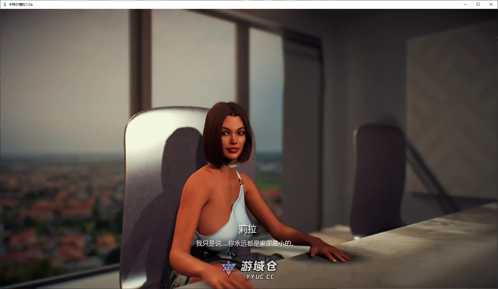【欧美SLG/AI汉化/堕落】卡特尔模拟1.0a AI汉化版【PC+安卓/9.1G/更新】 【欧美SLG/AI汉化/堕落】卡特尔模拟1.0a AI汉化版【PC+安卓/9.1G/更新】