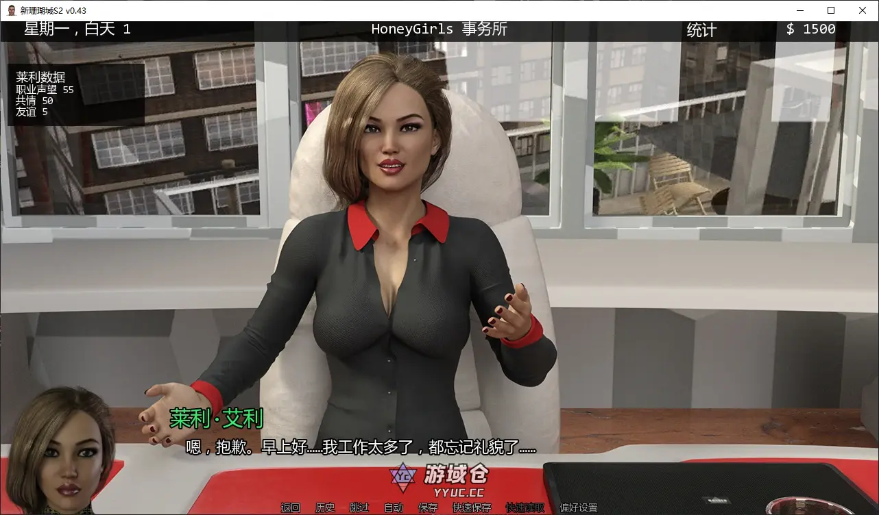 【欧美SLG/AI汉化/堕落】新珊瑚城S2 v0.43 AI汉化版【PC+安卓/7.3G/更新】 【欧美SLG/AI汉化/堕落】新珊瑚城S2 v0.43 AI汉化版【PC+安卓/7.3G/更新】