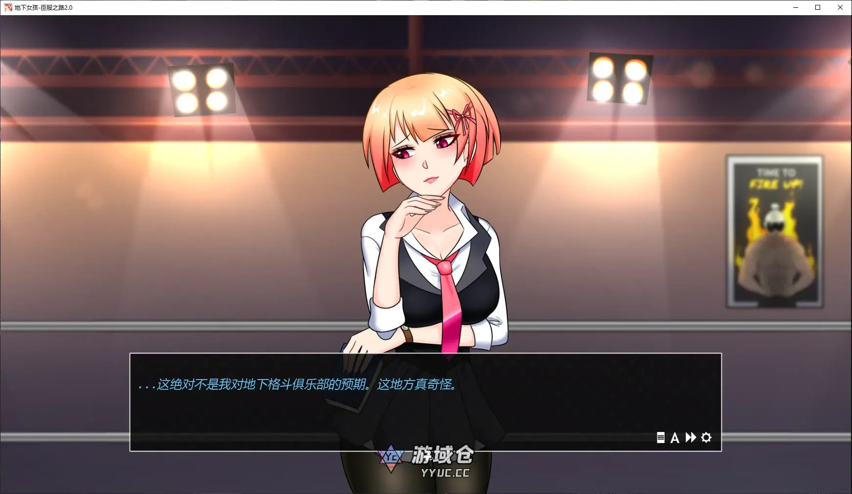 【日系SLG/AI汉化/教人做事】地下女孩-臣服之路2.0 AI汉化版【PC+安卓/4.7G/新作】 【日系SLG/AI汉化/教人做事】地下女孩-臣服之路2.0 AI汉化版【PC+安卓/4.7G/新作】