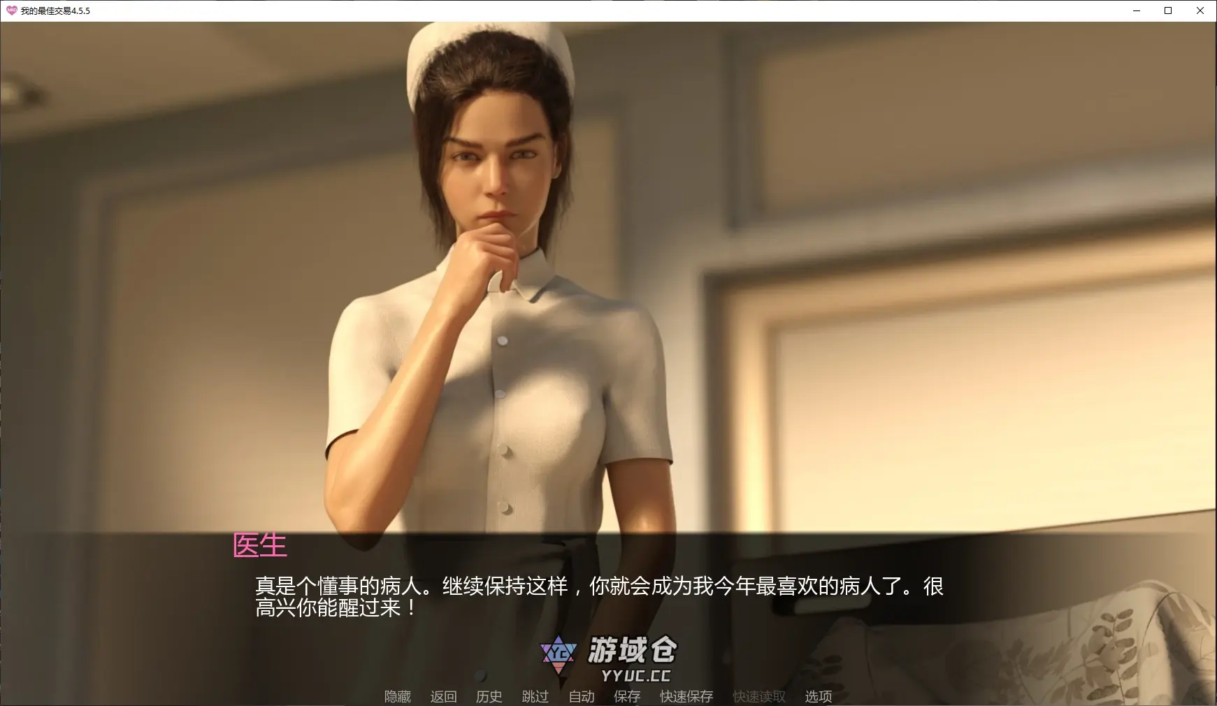 【欧美SLG/AI汉化/后宫】我的最佳交易4.5.5 AI汉化版【PC+安卓/4.7G/更新】 【欧美SLG/AI汉化/后宫】我的最佳交易4.5.5 AI汉化版【PC+安卓/4.7G/更新】