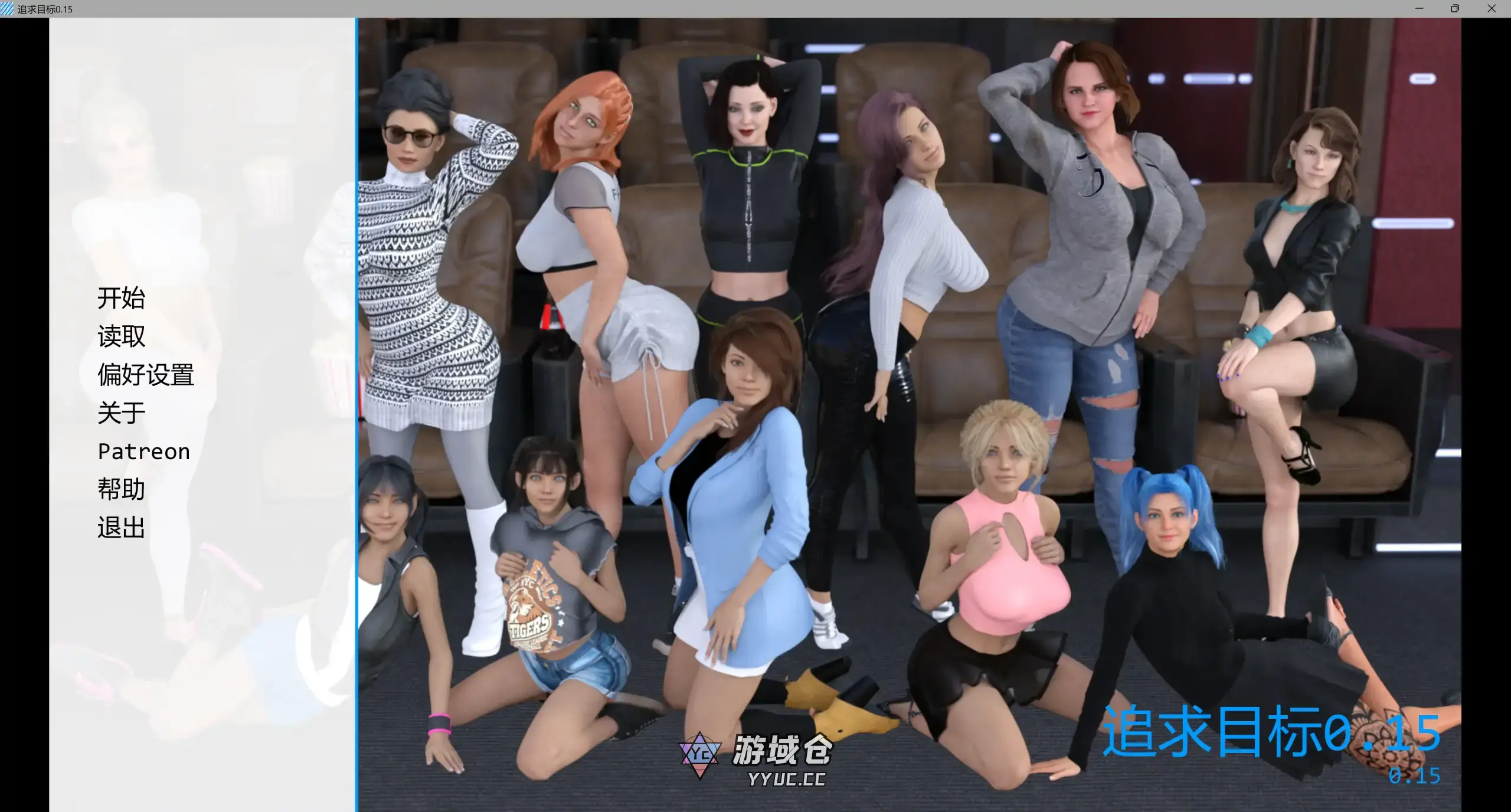 【欧美SLG/AI汉化/后宫】追求目标0.15 AI汉化版【PC+安卓/4.47G/更新】 【欧美SLG/AI汉化/后宫】追求目标0.15 AI汉化版【PC+安卓/4.47G/更新】