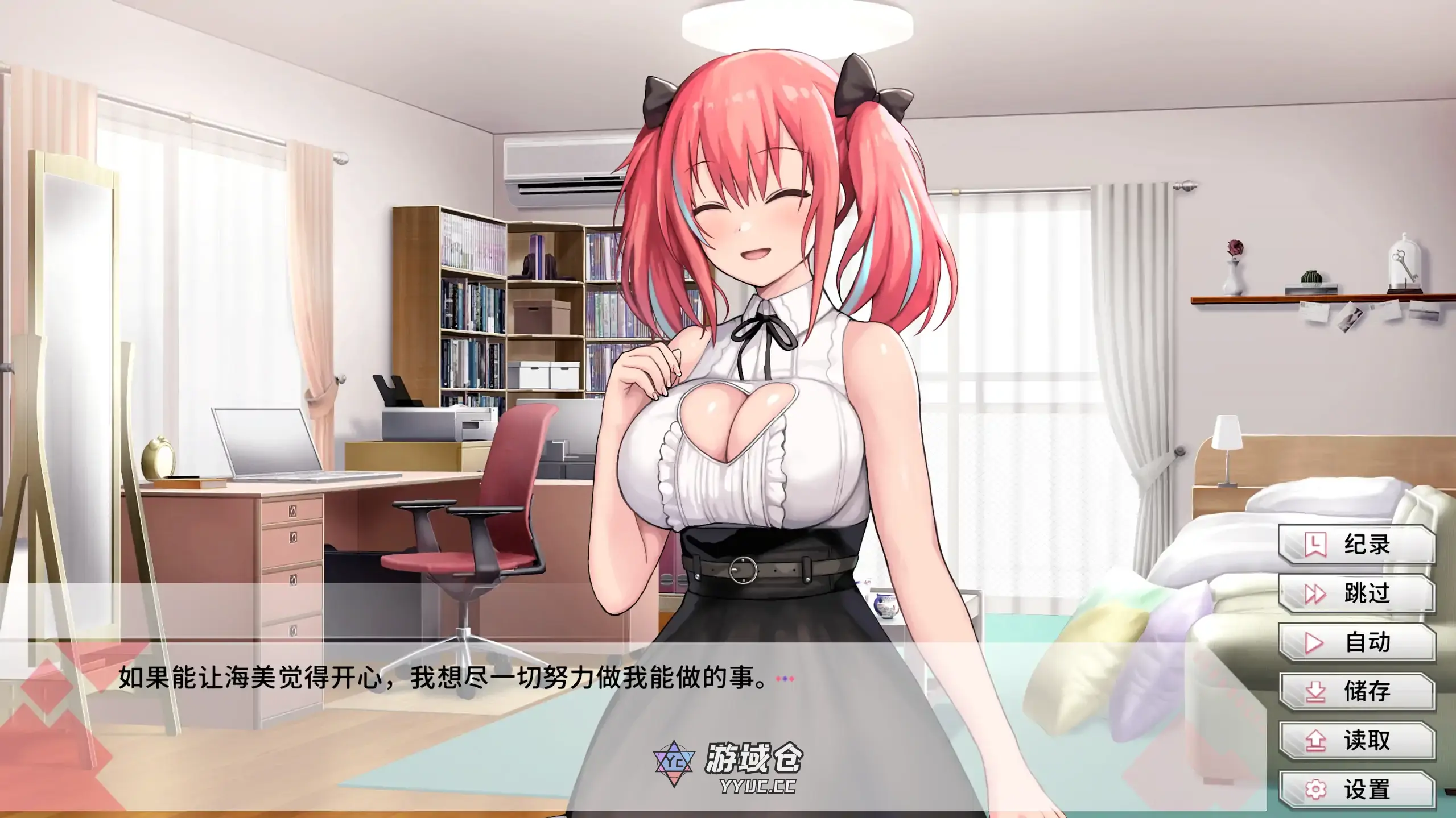 【日系SLG/官方中文/无修】创新想法女友:我与女友的心动动直播26.4.22 官方中文【PC/0.81G/更新】 【日系SLG/官方中文/无修】创新想法女友:我与女友的心动动直播26.4.22 官方中文【PC/0.81G/更新】
