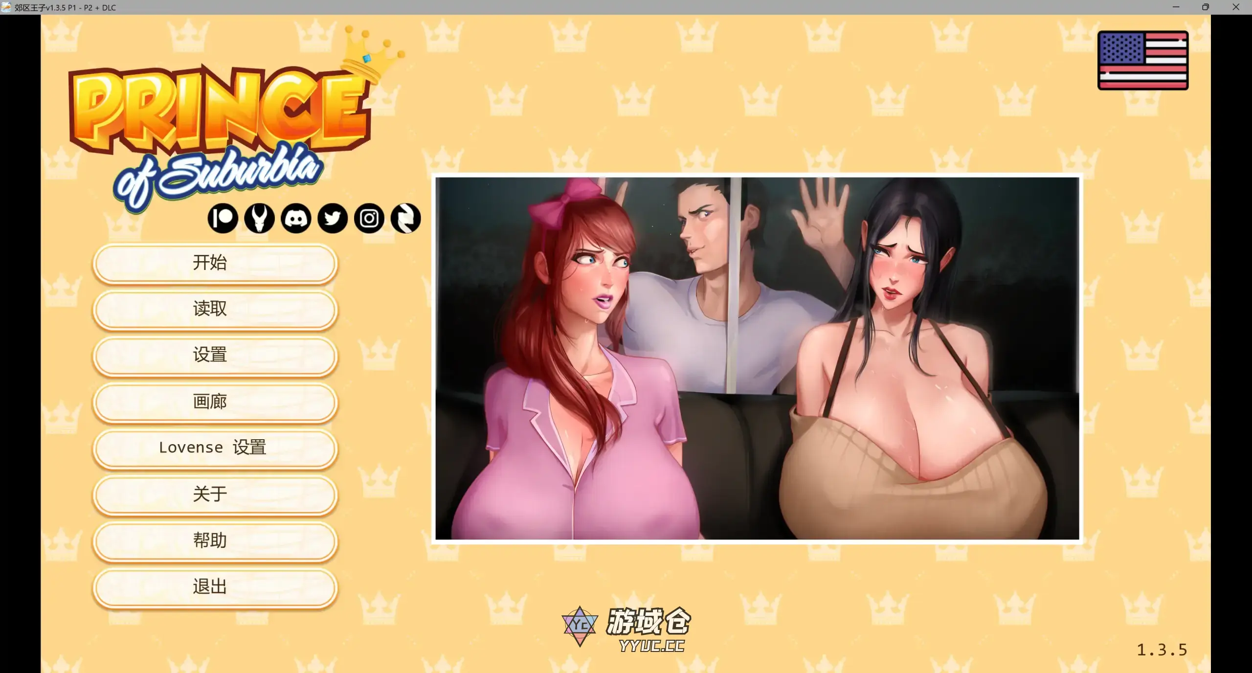 【欧美SLG/AI汉化/2D】郊区王子v1.3.5 P1 - P2 + DLC AI汉化版【PC/5.76G/更新】 【欧美SLG/AI汉化/2D】郊区王子v1.3.5 P1 - P2 + DLC AI汉化版【PC/5.76G/更新】