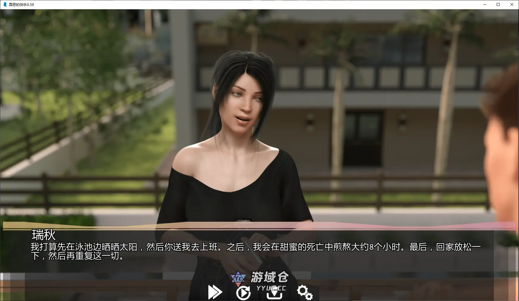 【欧美SLG/AI汉化/一家人联欢】罪恶的快乐0.59 AI汉化版【PC+安卓/4.6G/更新】 【欧美SLG/AI汉化/一家人联欢】罪恶的快乐0.59 AI汉化版【PC+安卓/4.6G/更新】