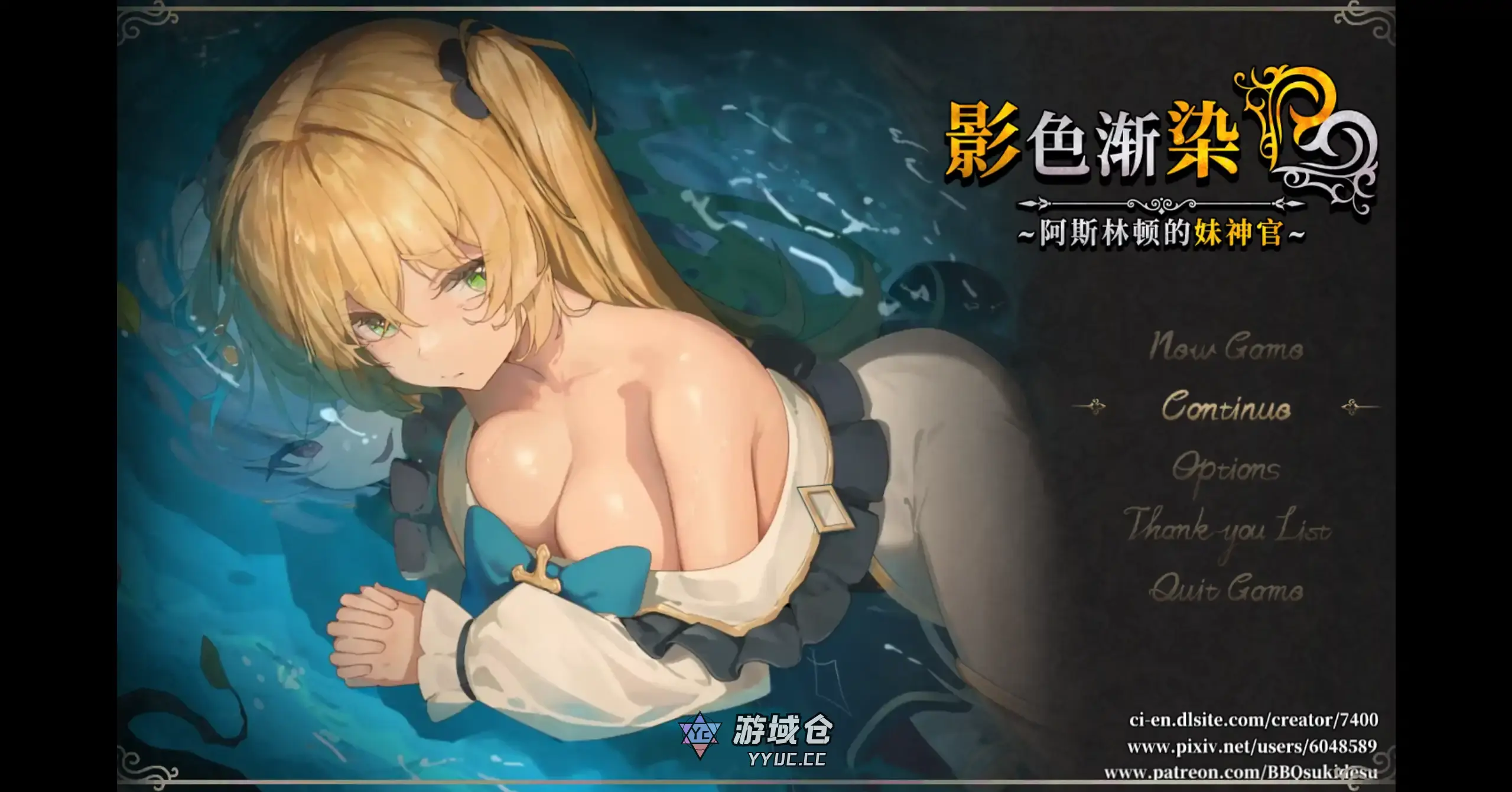 【日系RPG/官方中文/大波】影色渐染~阿斯林顿的妹神官1.30 官方中文【PC/2.93G/更新】 【日系RPG/官方中文/大波】影色渐染~阿斯林顿的妹神官1.30 官方中文【PC/2.93G/更新】