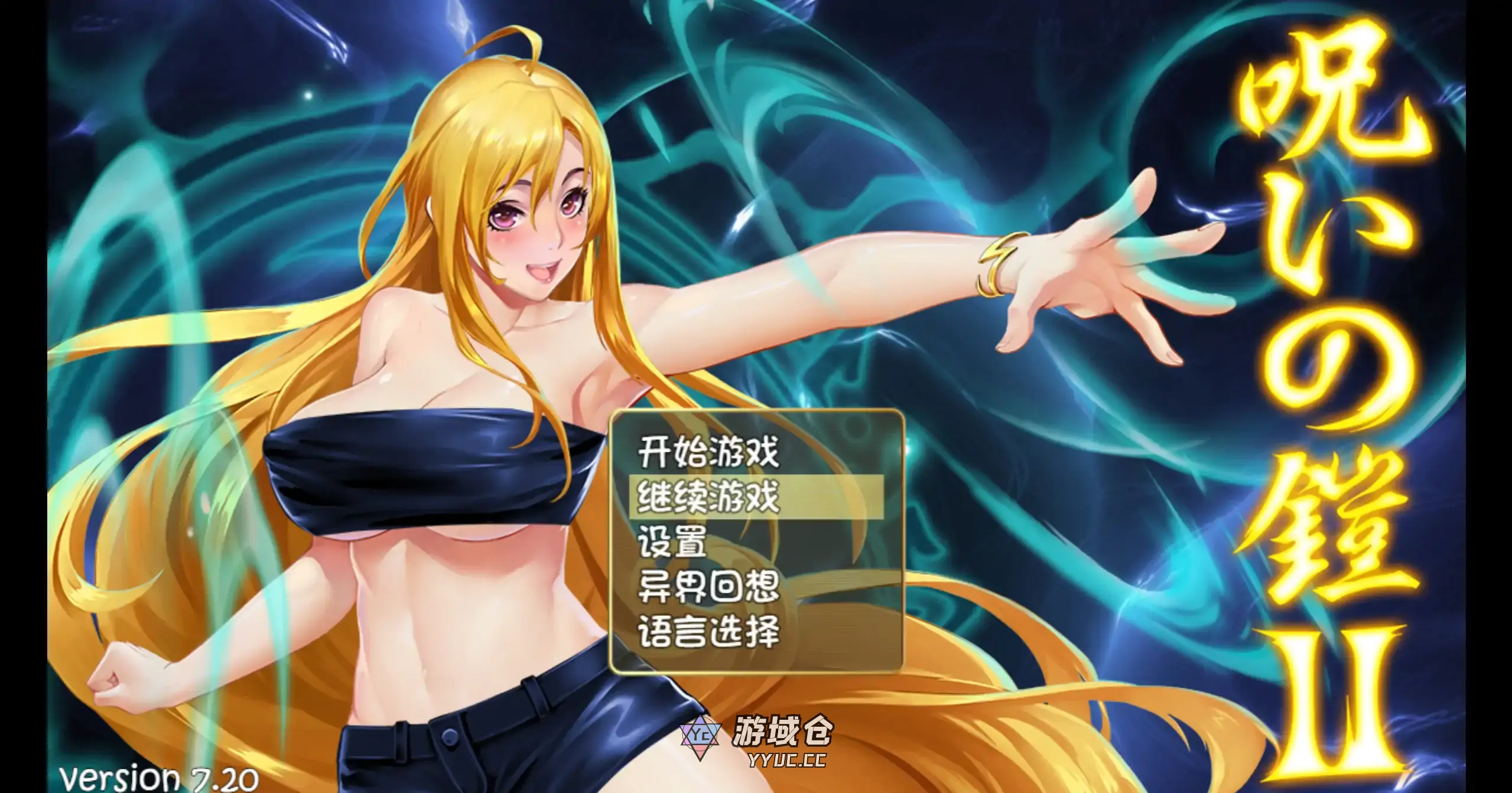 【日系RPG/官方中文/步兵】诅咒铠甲2:灵魔女传奇7.20 官方中文【PC/3.16G/更新】 【日系RPG/官方中文/步兵】诅咒铠甲2:灵魔女传奇7.20 官方中文【PC/3.16G/更新】