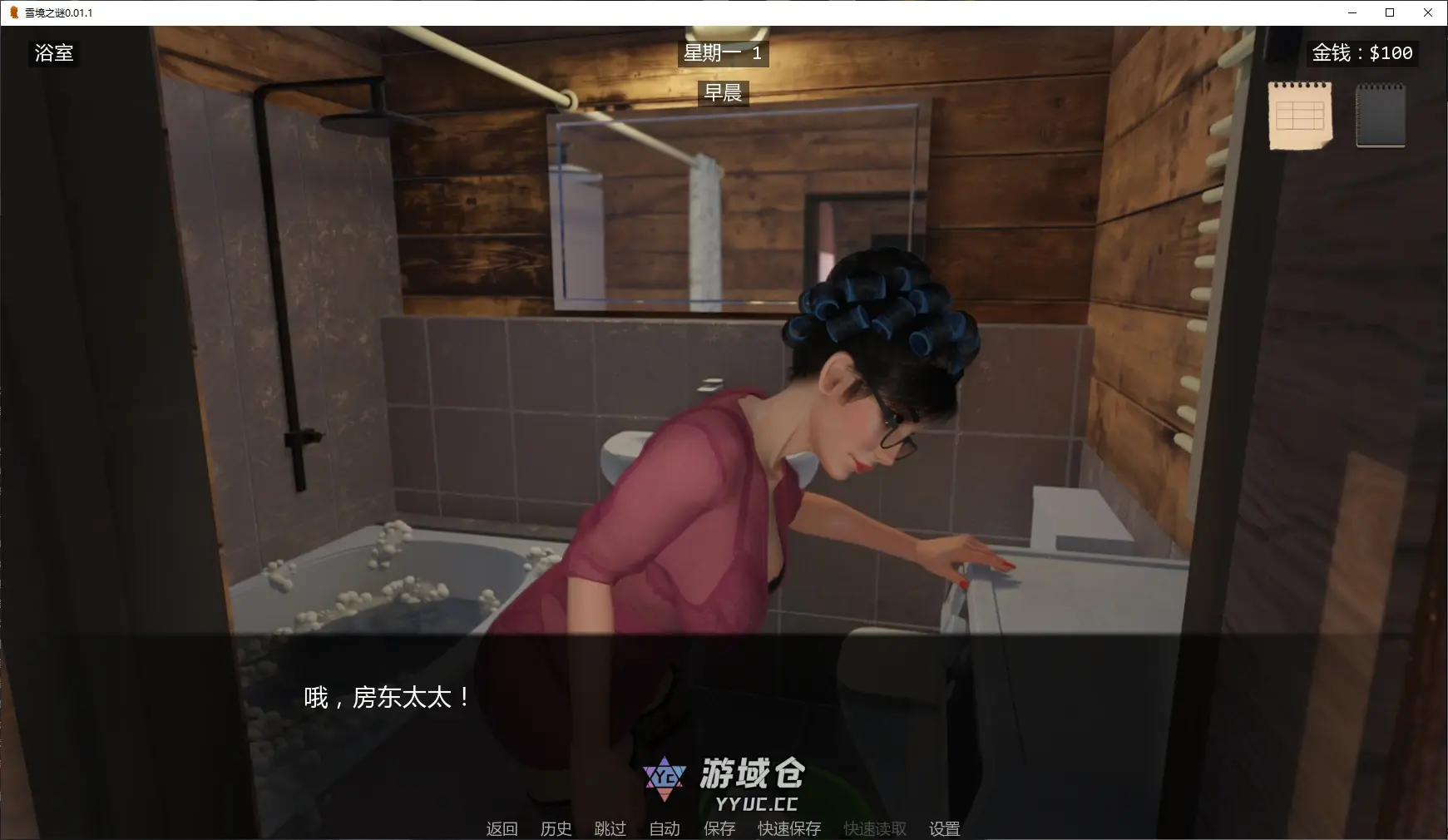 【欧美SLG/AI汉化/3D】雪境之谜0.01.1 AI汉化版【PC+安卓/0.6G/更新】 【欧美SLG/AI汉化/3D】雪境之谜0.01.1 AI汉化版【PC+安卓/0.6G/更新】