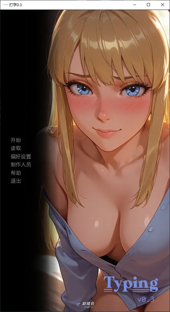 【日系SLG/AI汉化/NTR】打字0.3 AI汉化版【PC+安卓/1.2G/更新】 【日系SLG/AI汉化/NTR】打字0.3 AI汉化版【PC+安卓/1.2G/更新】