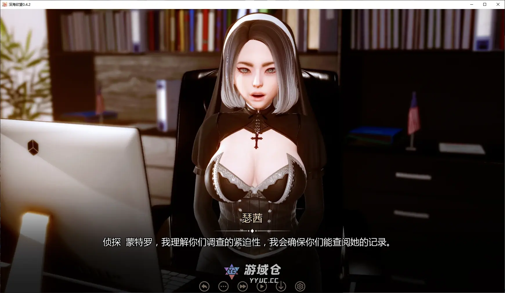 【亚洲SLG/AI汉化/3D】深海欲望0.4.2 AI汉化版【PC+安卓/4.4G/更新】 【亚洲SLG/AI汉化/3D】深海欲望0.4.2 AI汉化版【PC+安卓/4.4G/更新】
