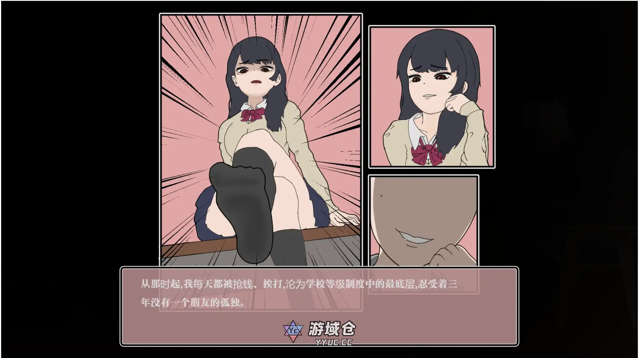 【日系SLG/官方中文/经营】以前欺负我的少年来到我的按摩店服务1.01 官方中文【PC/0.42G/新作】 【日系SLG/官方中文/经营】以前欺负我的少年来到我的按摩店服务1.01 官方中文【PC/0.42G/新作】