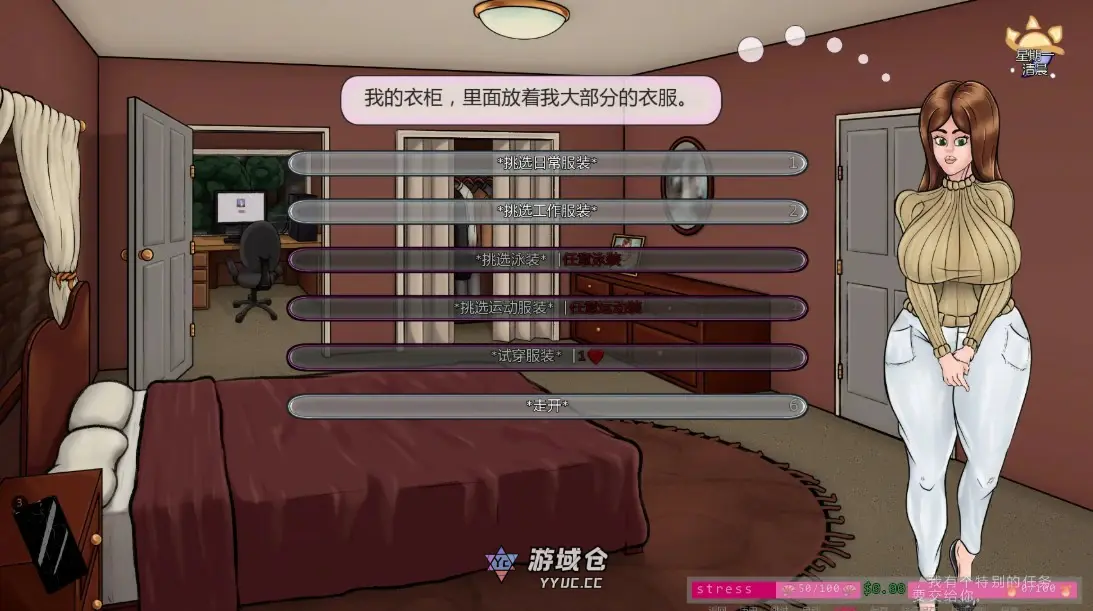 【欧美SLG/AI汉化/一家人联欢】满堂欢0.38.9 AI汉化版【PC+安卓/0.67G/更新】 【欧美SLG/AI汉化/一家人联欢】满堂欢0.38.9 AI汉化版【PC+安卓/0.67G/更新】